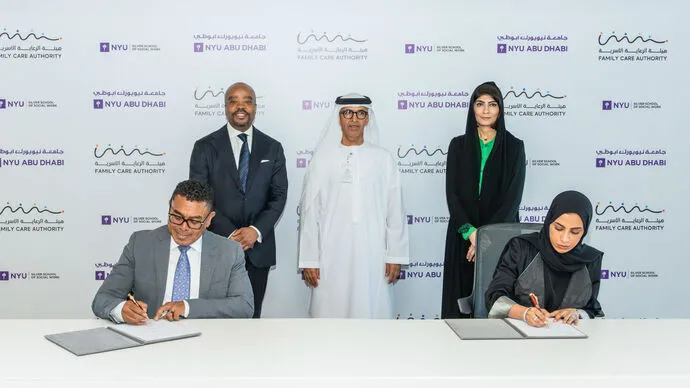 هيئة الرعاية الأسرية تتعاون مع جامعة نيويورك أبوظبي وكلية جامعة نيويورك الفضية للعمل الاجتماعي لإطلاق برنامج «التطوير المهني لإدارة الحالة»