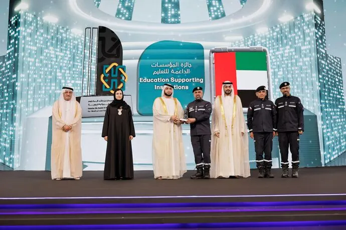 Abu Dhabi Civil Defence Authority receives Education Supporting Institution Award of Hamdan Bin Rashid Al Maktoum Foundation for Medical and Educational Sciences