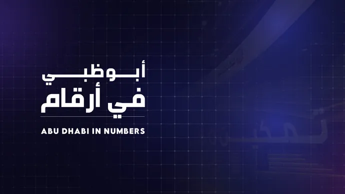 برنامج «تمكين 5.0» يطوِّر مهارات الشباب الإماراتي في مجال الذكاء الاصطناعي لمواكبة تطلعات المستقبل