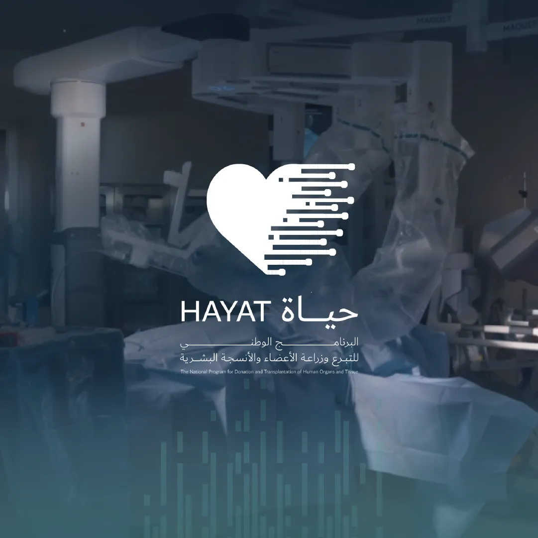 Marking World Organ Donation Day, Department of Health – Abu Dhabi ...