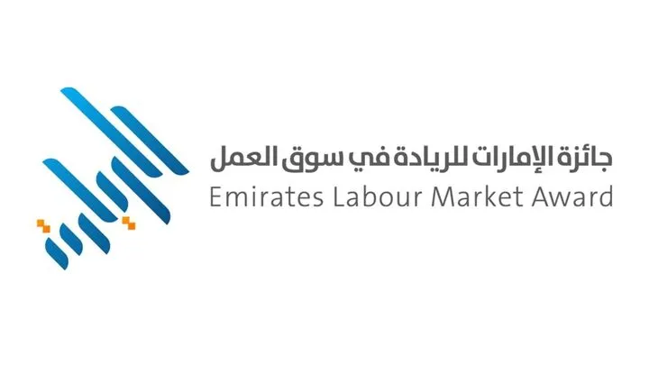 Emirates Labour Market Awards