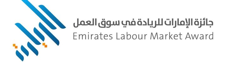 Emirates Labour Market Awards