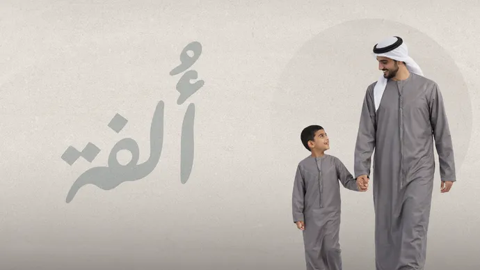 Zayed Authority for People of Determination partners with National Academy for Childhood Development and SAKINA to launch national children’s mental health initiative