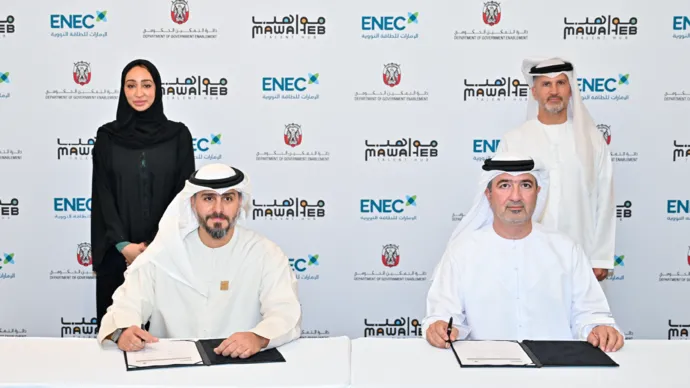 شركة الإمارات للطاقة النووية تتعاون مع دائرة التمكين الحكومي – أبوظبي لتدريب الكفاءات الإماراتية وتوظيفها في قطاع الطاقة النووية السلمية