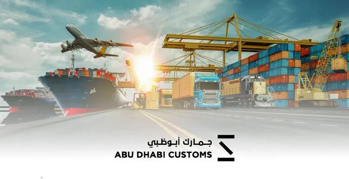Abu Dhabi Customs launches new corporate identity