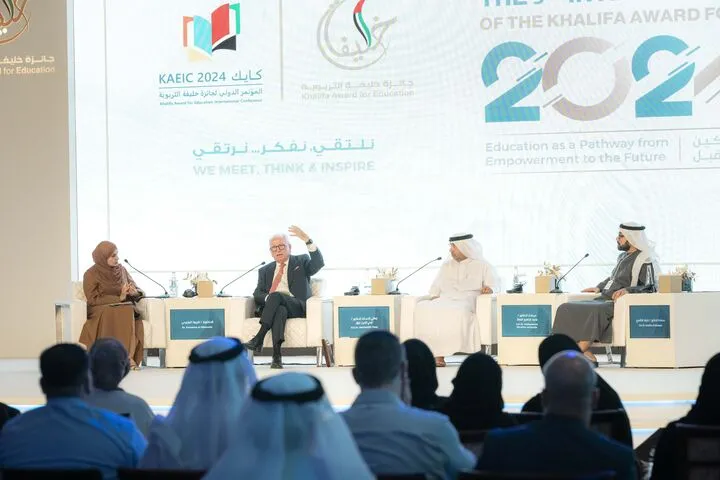 3rd Khalifa Award for Education Conference