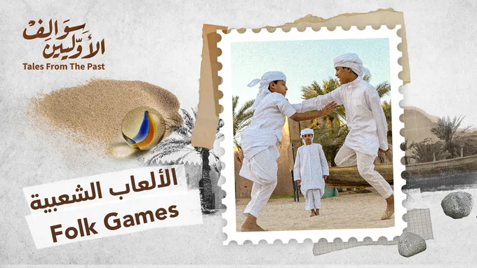 V20260402_Internal_ADMO_Tales From The Past_Folk Games - Full - V2