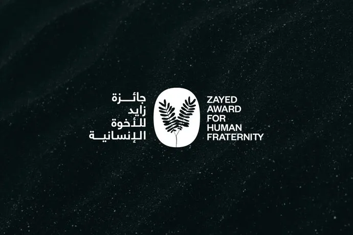 Zayed Award for Human Fraternity Announces 2024 Honorees: Organizations Nahdlatul Ulama &amp; Muhammadiyah, Professor Sir Magdi Yacoub, and Sister Nelly Leon Correa
