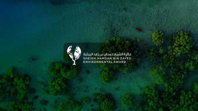 Environment Agency – Abu Dhabi launches 2nd Sheikh Hamdan bin Zayed Environmental Award