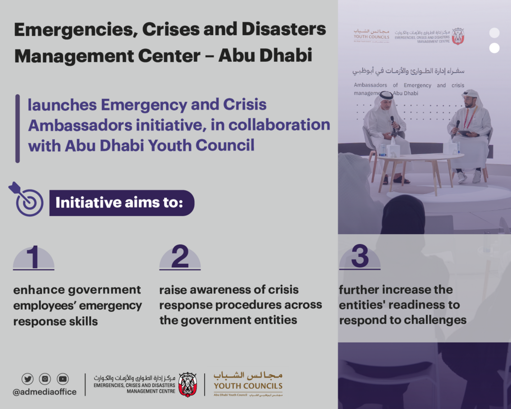 Emergencies, Crises and Disasters Management Center - Abu Dhabi launches Emergency and Crisis Ambassadors initiative