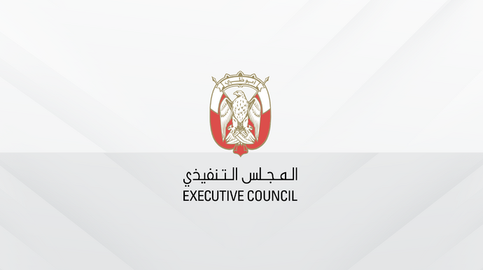 Executive Council issues resolutions appointing Director General of Abu Dhabi Public Health Center and Director Generals at Department of Health – Abu Dhabi