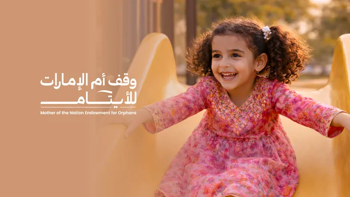 سعيد عيد الغفلي يسهم بمبلغ 3 ملايين درهم دعماً لحملة «وقف أم الإمارات للأيتام»