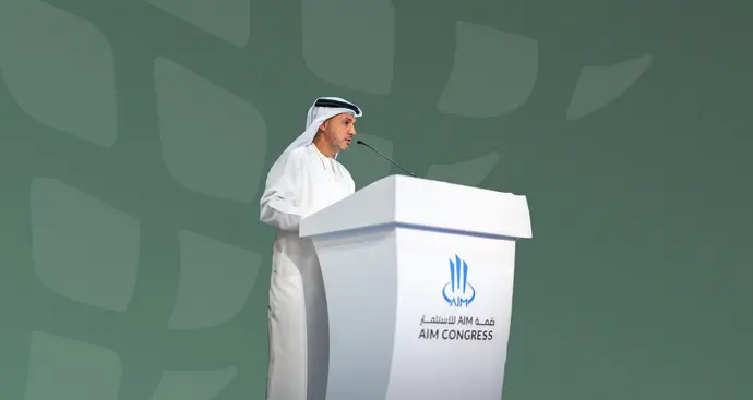 أوقاف أبوظبي تستعرض ابتكاراتها في إدارة الأوقاف خلال قمة AIM للاستثمار 2025