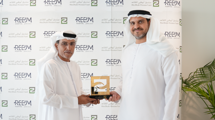 Abu Dhabi Pension Fund partners with Reem Hospital to enhance healthcare services for pensioners