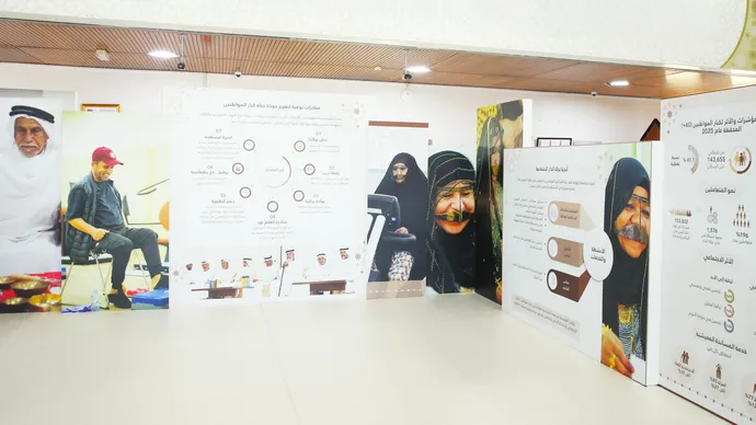 Sheikha Fatima bint Mubarak visits Family Development Foundation and reviews services and achievements supporting senior citizens