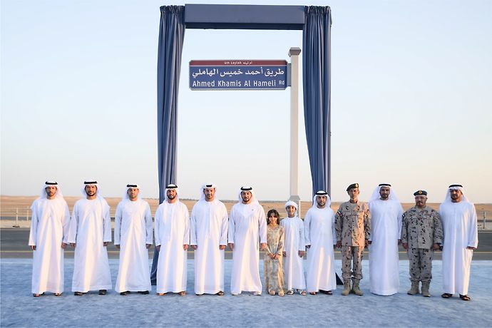 Hamdan bin Zayed inaugurates Ahmed Khamis Al Hameli road