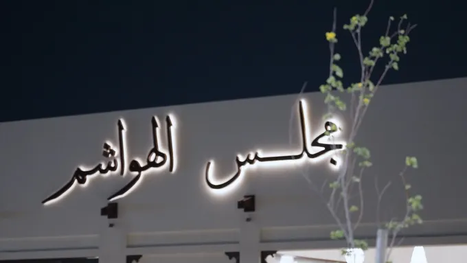 Khalid bin Zayed offers condolences on the passing of Alaa Nader Mushtaha