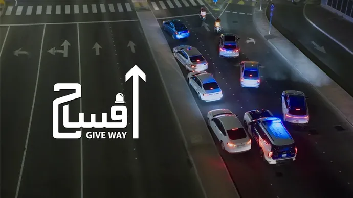 شرطة أبوظبي تطلق حملة توعية بعنوان &quot;لا تتردد - أفسح الطريق فوراً&quot;