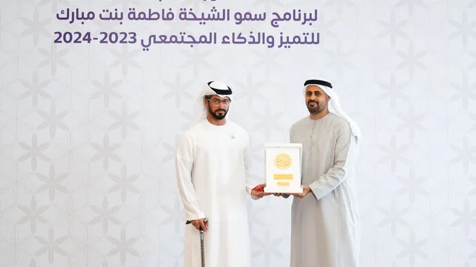 Theyab bin Mohamed bin Zayed chairs first Supreme Committee meeting of HH Sheikha Fatima Bint Mubarak Excellence and Community Intelligence Program in 2025 and honours Supreme Committee and Judging Committee members