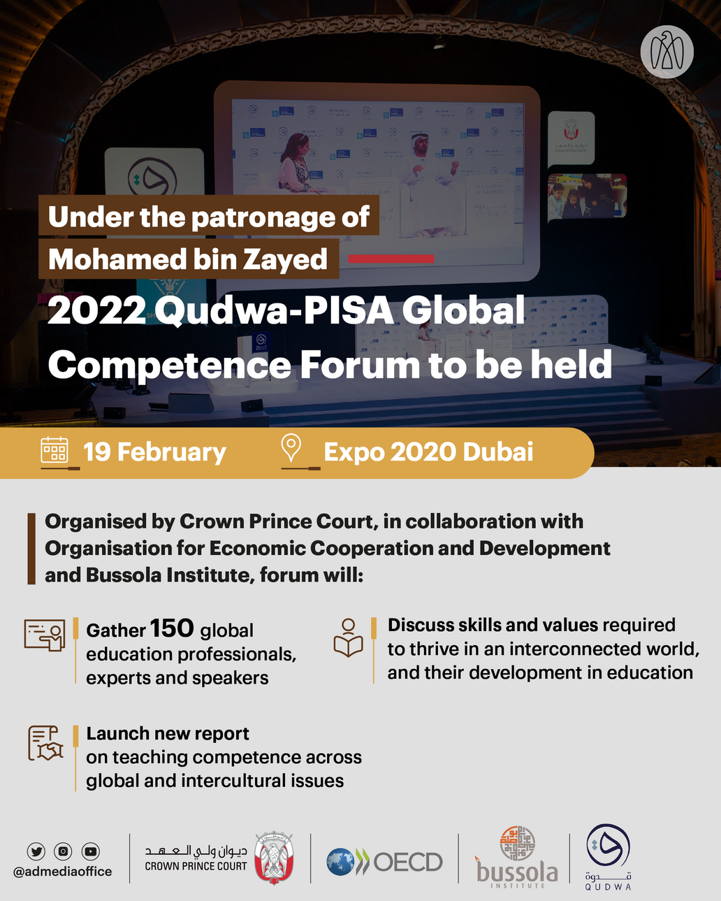 2022 Qudwa-PISA Global Competence Forum to be held