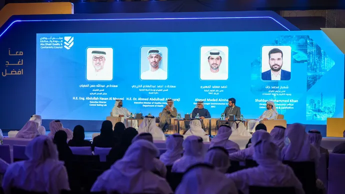 مجلس أبوظبي للجودة والمطابقة يطلق «سياسة أبوظبي للجودة» لتعزيز التنافسية الاقتصادية