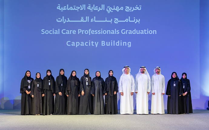 دائرة تنمية المجتمع - أبوظبي تحتفي بـ 111 خريجاً في برنامج بناء القدرات لمهنيّي الرعاية الاجتماعية