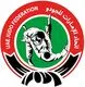 اتحاد الإمارات للجودو