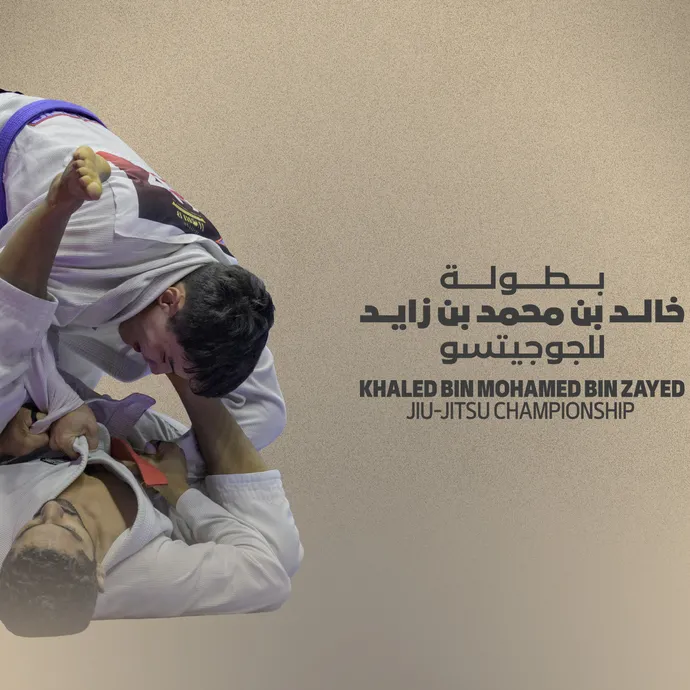 الجولة الثانية من بطولة خالد بن محمد بن زايد للجوجيتسو تنطلق في الفجيرة