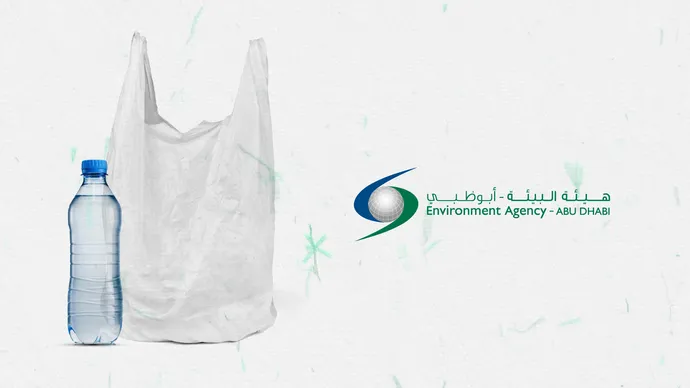 Environment Agency – Abu Dhabi reports significant reduction in plastic consumption across emirate
