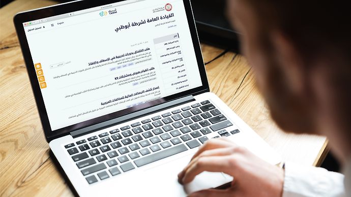 Abu Dhabi Police makes digital services available on TAMM