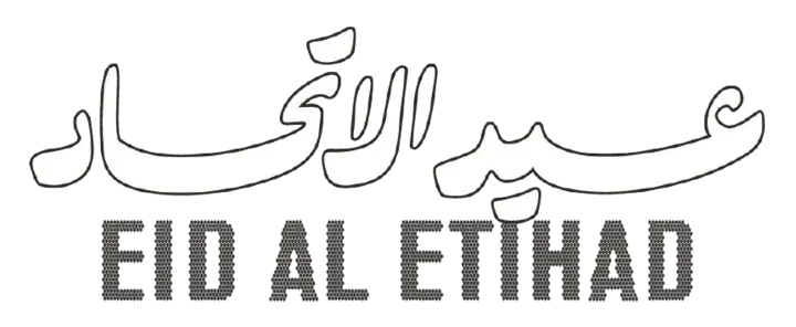 عيد الاتحاد