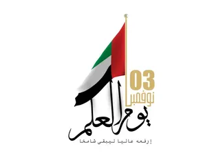 Flag Day