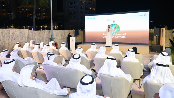 Abu Dhabi Department of Energy launches Abu Dhabi Energy Outlook 2050 ahead of COP28 UAE