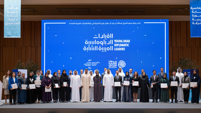 Young Arab Diplomatic Leaders Program graduation ceremony takes place
