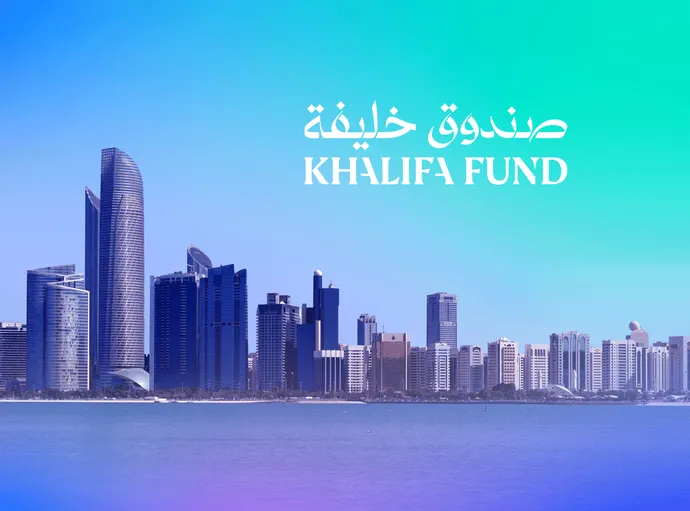صندوق خليفة لتطوير المشاريع يكشف عن هُويته المؤسسية الجديدة