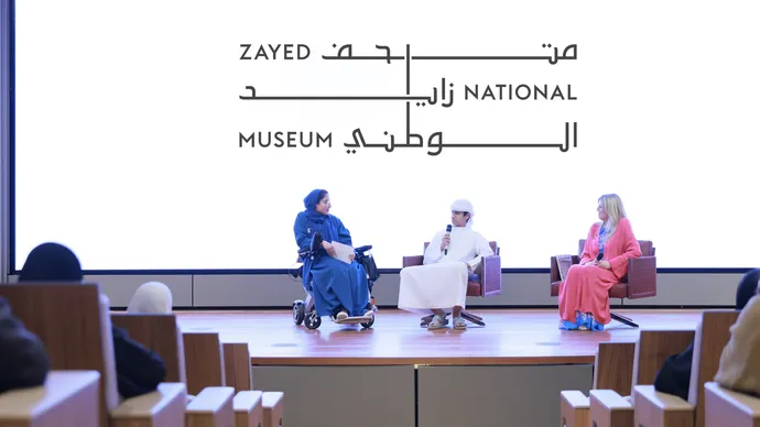 متحف زايد الوطني يستضيف مؤتمر «إمكانية الوصول 2026» في أبوظبي