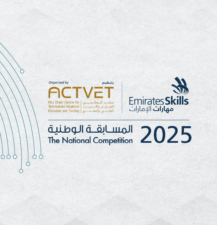 Under the patronage of Sheikha Fatima bint Mubarak, 16th EmiratesSkills National Competition to take place in Abu Dhabi