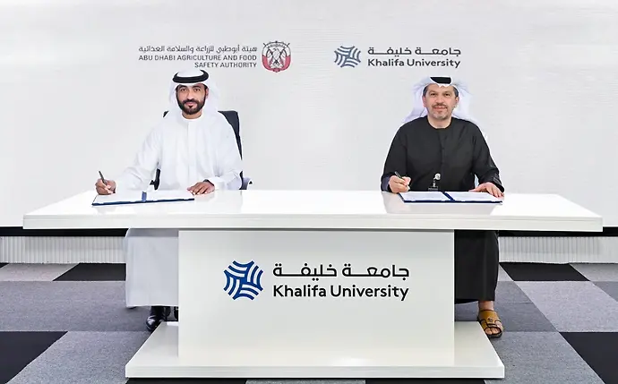 هيئة أبوظبي للزراعة والسلامة الغذائية تتعاون مع جامعة خليفة لتوظيف تقنيات الذكاء الاصطناعي لتطوير حلول غذائية مبتكرة