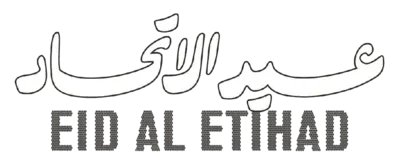 عيد الاتحاد