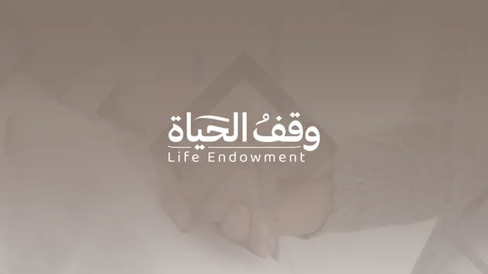 Object 1 real estate development company contributes AED30m to Life Endowment campaign to support patients with chronic diseases