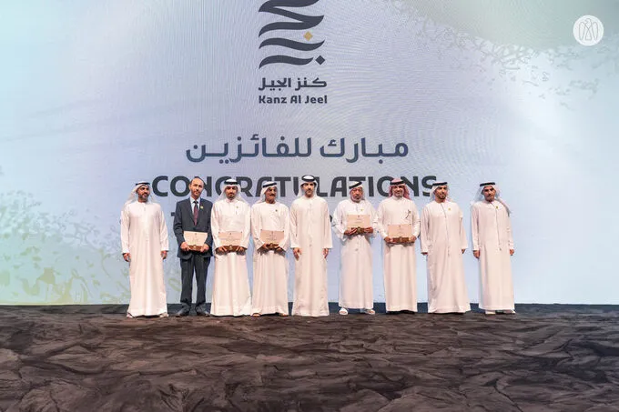 Under the patronage of Tahnoon bin Mohammed, Hazza bin Tahnoon bin Mohammed honours winners of 2nd Kanz Al Jeel (Treasured Sayings) Award