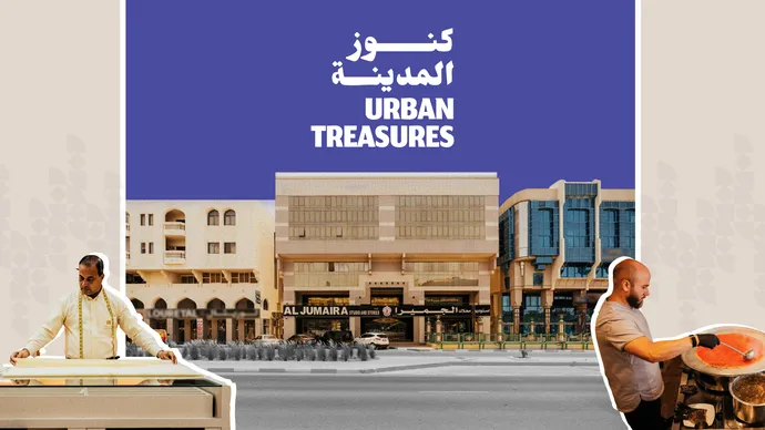 Department of Culture and Tourism – Abu Dhabi honours 15 recipients of 4th Urban Treasures initiative
