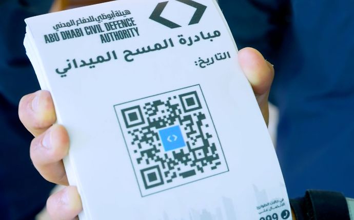 هيئة أبوظبي للدفاع المدني تطلق مبادرة «المسح الميداني»
