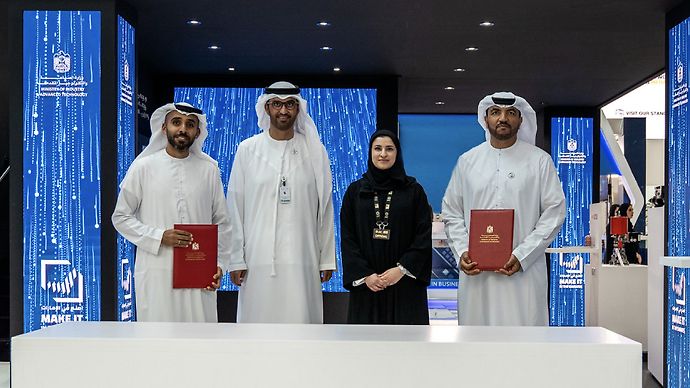 MoIAT, Abu Dhabi Investment Office sign MoU to boost incentives and support for the industrial sector