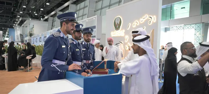 Education Interface Exhibition