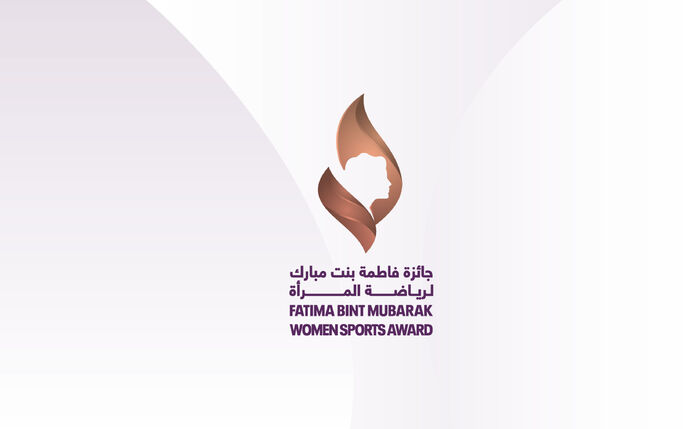 Fatima bint Mubarak Sports Awards