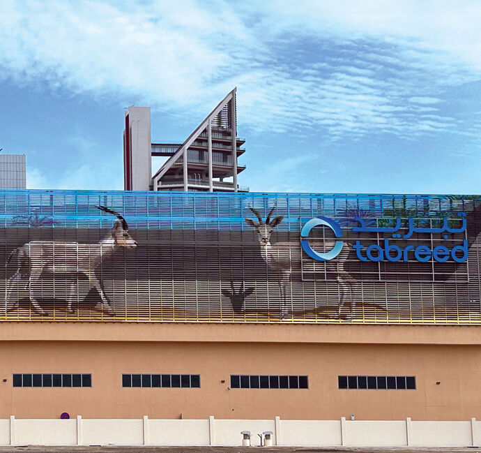 Tabreed reveals UAE nature mural at plant on Al Maryah Island