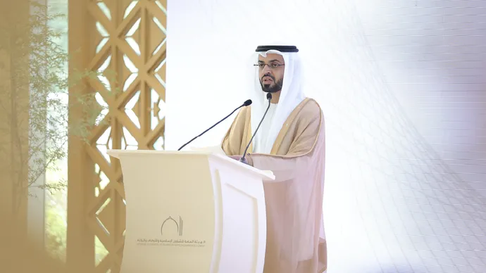 الهيئة العامة للشؤون الإسلامية والأوقاف والزكاة تحتفي بذكرى الهجرة النبوية الشريفة