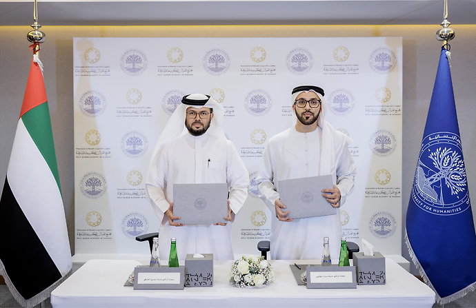 Mohamed Bin Zayed University for Humanities partners with Holy Qur’an Academy in Sharjah