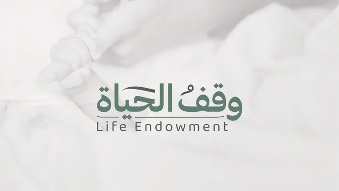 Under the directives of Mansour bin Zayed, Theyab bin Mohamed bin Zayed approves contribution of AED100m from Erth Zayed Philanthropies to Life Endowment campaign